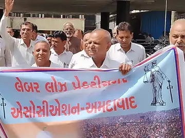અમદાવાદના અપના બઝારમાં આવેલી કોર્ટ બંધ, ગુજરાતમાં પણ લેબર કોર્ટ બંધ રહ્યાનો દાવો