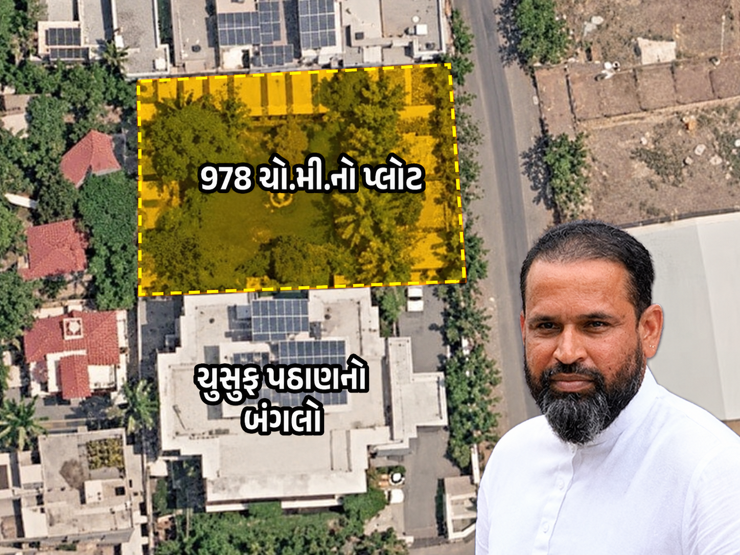 ભાજપનું વોશિંગ મશીન, યુસુફને 20 કરોડનો પ્લોટ 5 કરોડમાં આપ્યો:જૂનમાં TMC છોડી, ઓગસ્ટમાં ગુજરાત સરકારે મંજૂરી આપી