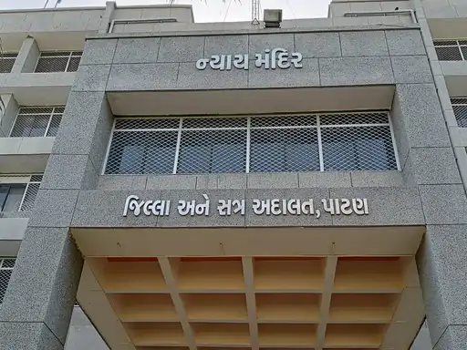 સગીરાનું અપહરણ કરી દુષ્કર્મ કરનારને 20 વર્ષની કેદ:પાટણની સ્પેશિયલ પોક્સો કોર્ટે રૂ. 87 હજારનો દંડ ફટકાર્યો
